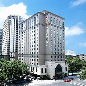 Zhongshan International Hotel